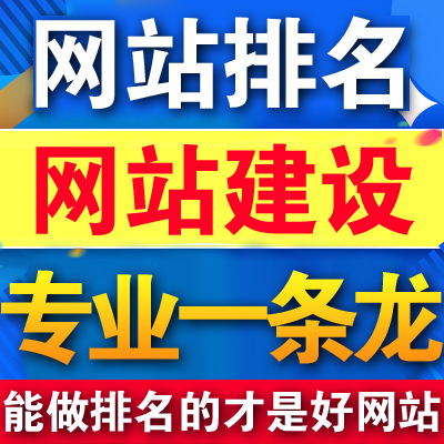 現(xiàn)在這個(gè)時(shí)代還有人問(wèn)我為何要建網(wǎng)站呢？有何好處？