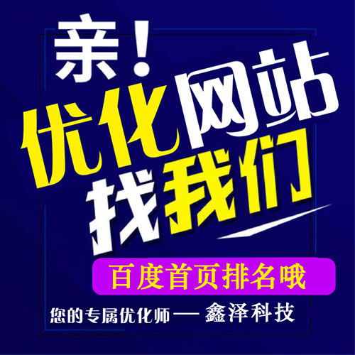 企業(yè)做網(wǎng)絡推廣具體要做什么工作