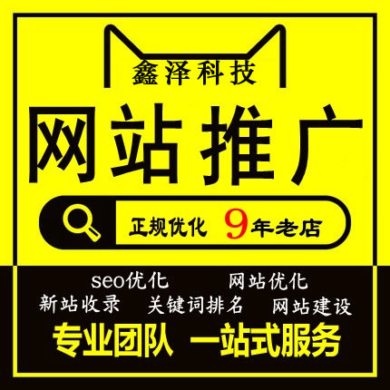 有什么辦法可以有效的提升網(wǎng)站的權(quán)重？