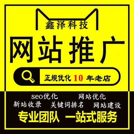 您的網(wǎng)站建設(shè)為什么不如別人？