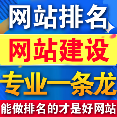 網(wǎng)站建設(shè)的報(bào)價(jià)包括哪些費(fèi)用？