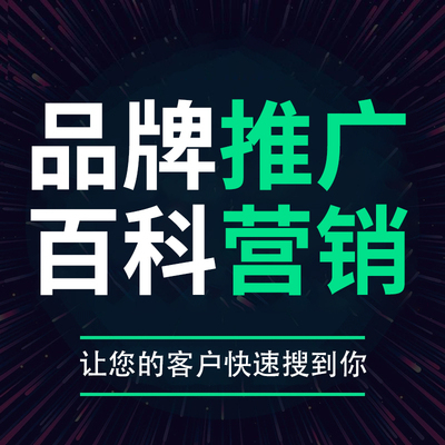 做全網(wǎng)競價如何降低全網(wǎng)競價的無效的點擊量